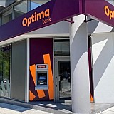 Η επενδυτική άποψή μας για την Optima Bank και τη δημόσια εγγραφή της